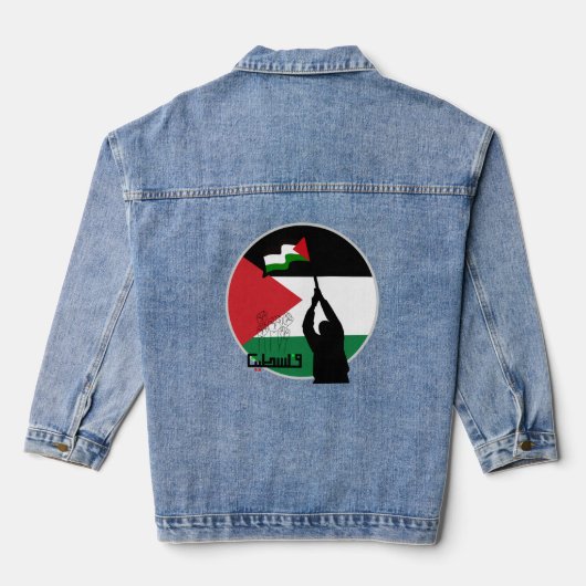 Palestina vlag Arabische tekst Denim Jacket (Achterkant)