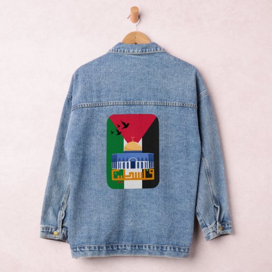 Palestina vlag Arabische tekst Denim Jacket (Hangar)