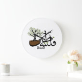 Palestina -   wandklok met olijfbomen (Huis)