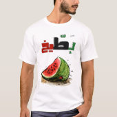 Palestina Watermeloen بطيخلس ط ي نف T-shirt (Voorkant)
