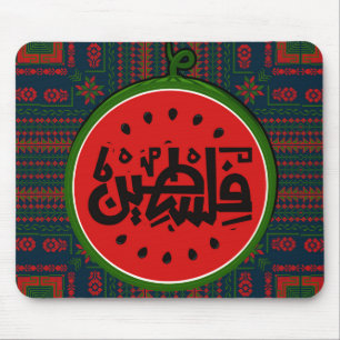Palestina watermeloen-Palestina Arabisch woord"فلس Muismat