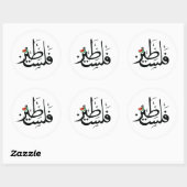 Palestina watermeloen ronde sticker (Vel)