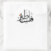 Palestina watermeloen ronde sticker (Tas)