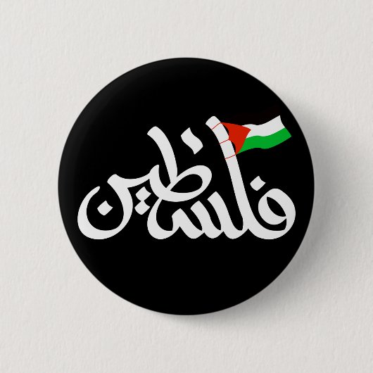 Palestina woord in het Arabisch Wordart & Palestin Ronde Button 5,7 Cm (Voorkant)