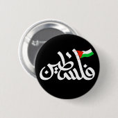 Palestina woord in het Arabisch Wordart & Palestin Ronde Button 5,7 Cm (Voorkant /achterkant)