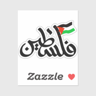 Palestina woord in het Arabisch Wordart & Palestin Sticker
