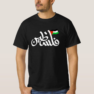 Palestina woord in het Arabisch Wordart & Palestin T-shirt