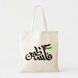 Palestina woord in het Arabisch Wordart & Palestin Tote Bag
