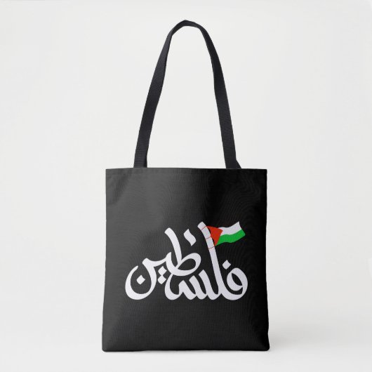 Palestina woord in het Arabisch Wordart & Palestin Tote Bag (Voorkant)