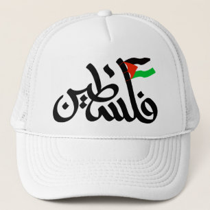 Palestina woord in het Arabisch Wordart & Palestin Trucker Pet