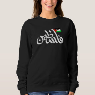 Palestina woord in het Arabisch Wordart & Palestin Trui