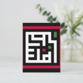 Palestina woord in het Arabisch Wordart- vierkant  Briefkaart (Staand voorkant)