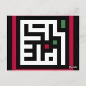 Palestina woord in het Arabisch Wordart- vierkant  Briefkaart (Achterkant)