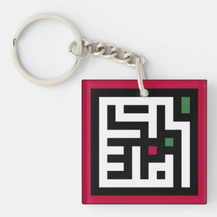 Palestina woord in het Arabisch Wordart- vierkant  Sleutelhanger
