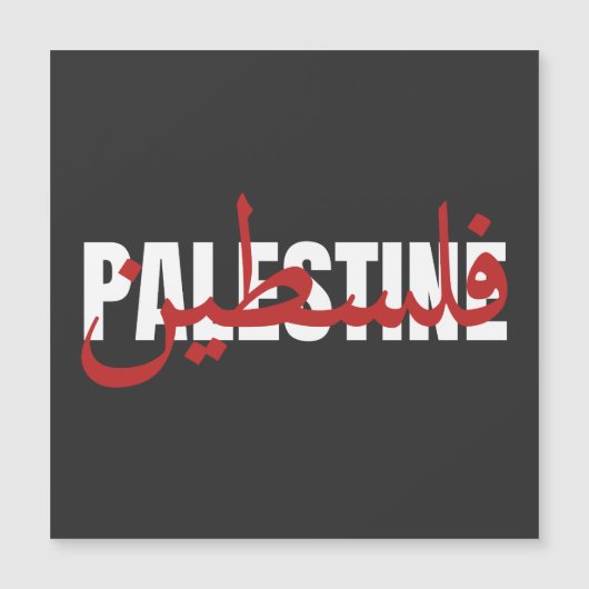 Palestina Word Arabisch en Engels Wordart- tekst (Voorkant)