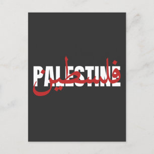 Palestina Word Arabisch en Engels Wordart- tekst Briefkaart