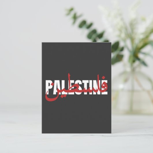 Palestina Word Arabisch en Engels Wordart- tekst Briefkaart (Staand voorkant)