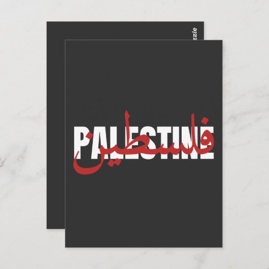 Palestina Word Arabisch en Engels Wordart- tekst Briefkaart (Voorkant / Achterkant)