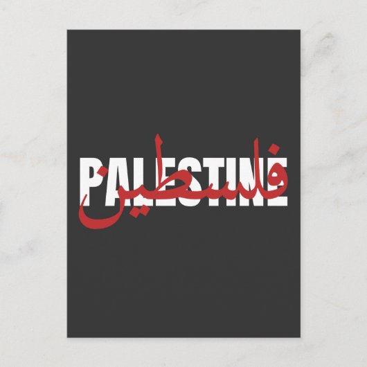 Palestina Word Arabisch en Engels Wordart- tekst Briefkaart (Voorkant)