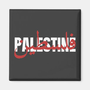 Palestina Word Arabisch en Engels Wordart- tekst Magneet
