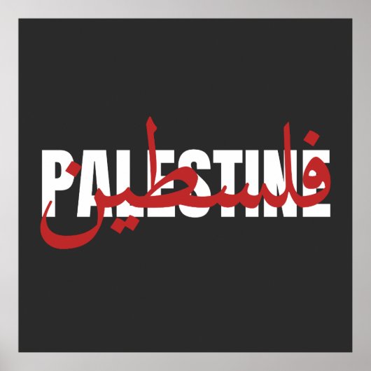 Palestina Word Arabisch en Engels Wordart- tekst Poster (Voorkant)