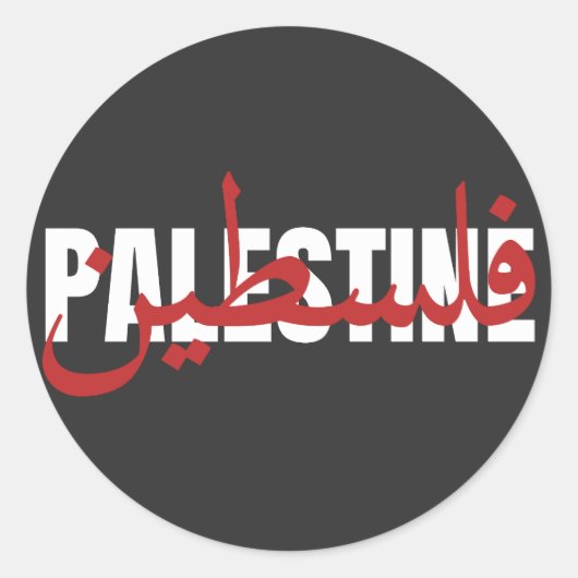 Palestina Word Arabisch en Engels Wordart- tekst Ronde Sticker (Voorkant)
