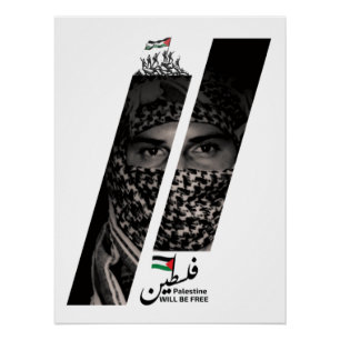 Palestina zal een vrij glanzend Poster zijn