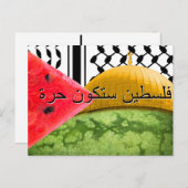 Palestina zal vrij zijn briefkaart (Voorkant / Achterkant)