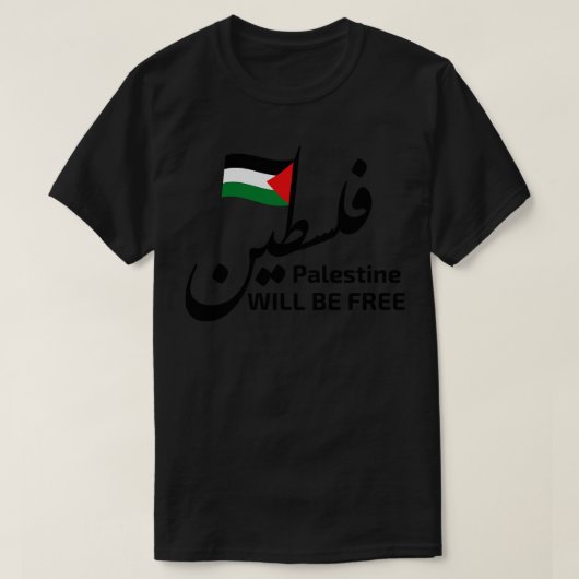 Palestina zal vrij zijn t-shirt (Design voorkant)