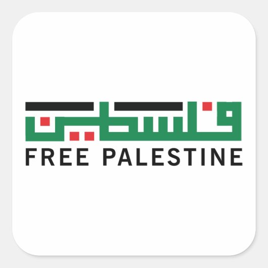 Palestina zal vrij zijn vierkante sticker (Voorkant)