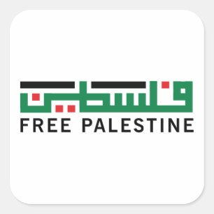 Palestina zal vrij zijn vierkante sticker