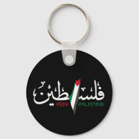 Palestine-Arabisch Falastin-Sleutelhanger