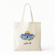 Palestine Budget Canvas tas