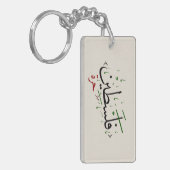 Palestine Design Sleutelhanger (Voorkant Links)