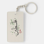 Palestine Design Sleutelhanger (achterkant)