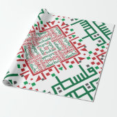 Palestine Embroidery tatreez Pattern Cadeaupapier (Uitgerold)