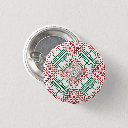 Palestine Embroidery tatreez Pattern Ronde Button 3,2 Cm (Voorkant /achterkant)