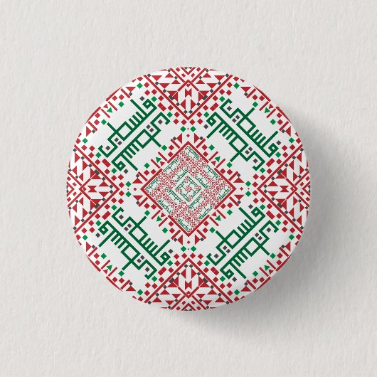 Palestine Embroidery tatreez Pattern Ronde Button 3,2 Cm (Voorkant)