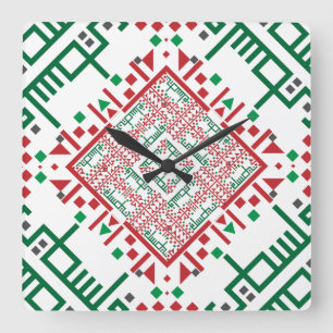 Palestine Embroidery tatreez Pattern Vierkante Klok