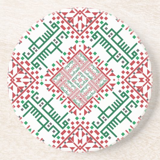 Palestine Embroidery tatreez Pattern Zandsteen Onderzetter (Voorkant)