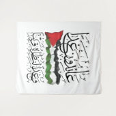 Palestine Flag Arabic Calligraphy Wandkleed (Voorkant (horizontaal))