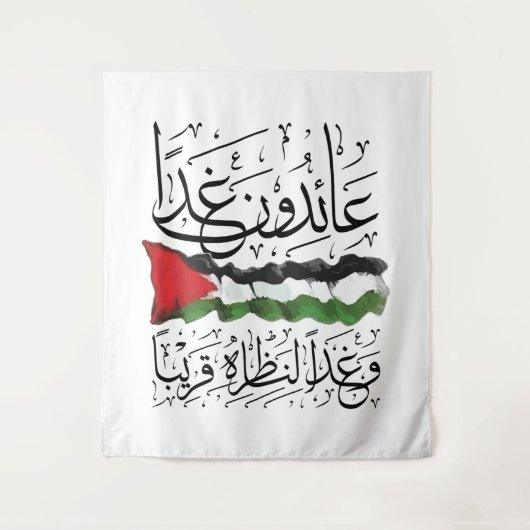 Palestine Flag Arabic Calligraphy Wandkleed (Voorkant)