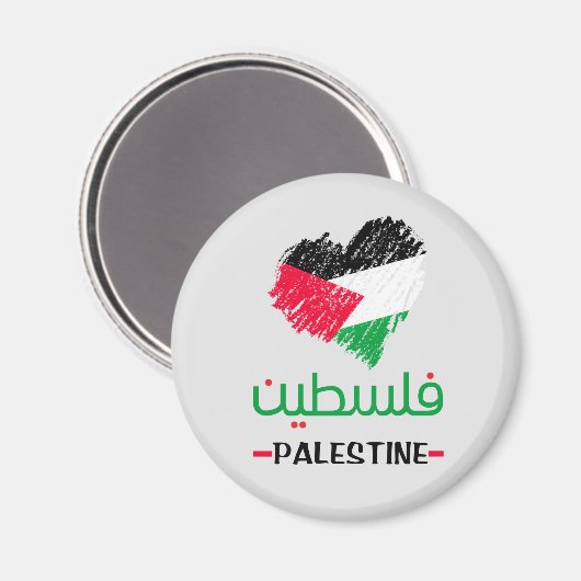 Palestine-hart-canvas tas magneet (Voorkant / Achterkant)
