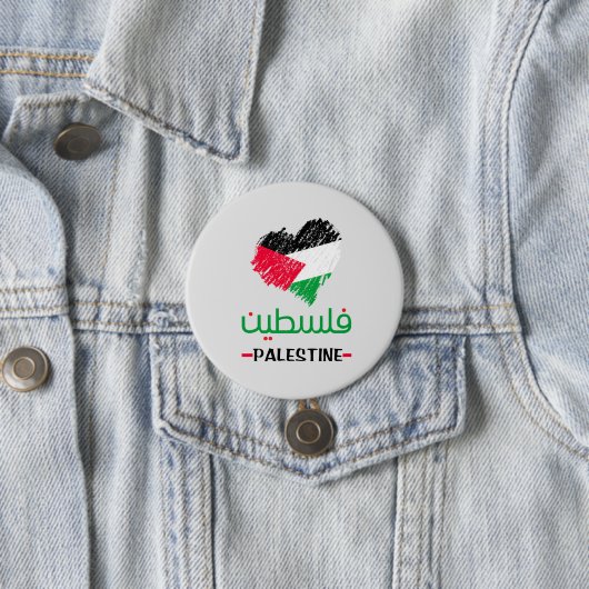 Palestine-hart-canvas tas ronde button 7,6 cm (In situ)