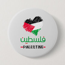 Palestine-hart-canvas tas