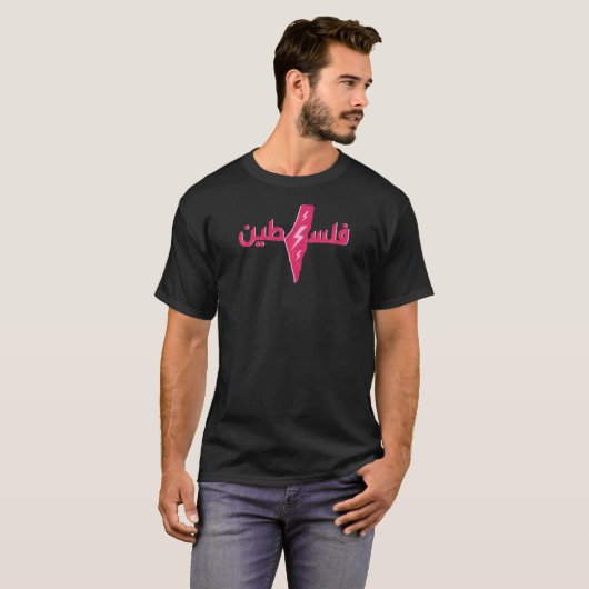 Palestine Map Arabisch Calligrafie Vrij Palestina  T-shirt (Voorkant volledig)