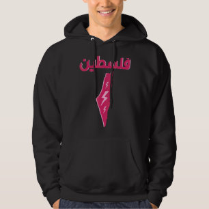 Palestine Map Palestina Arabisch Calligrafie Vrije Hoodie