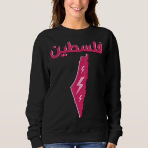 Palestine Map Palestina Arabisch Calligrafie Vrije Trui