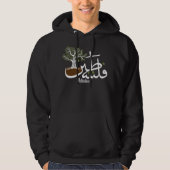Palestine Olive Tree Gepersonaliseerd Mannen Hoodie (Voorkant)