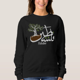 Palestine Olive Tree Gepersonaliseerd Sweatshirt v